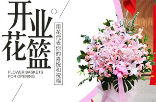 广东佛山市南海区桂城街道富景社区花篮配送